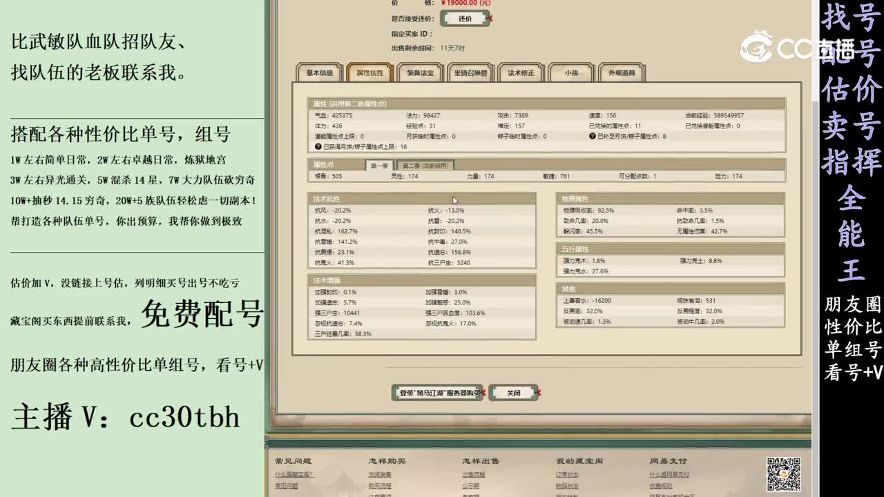 2024-03-17 16-23-13男鬼