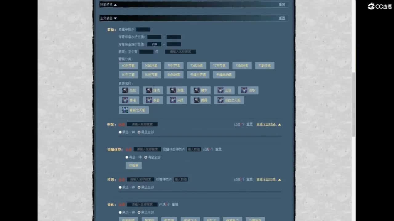 就是玩 第1段