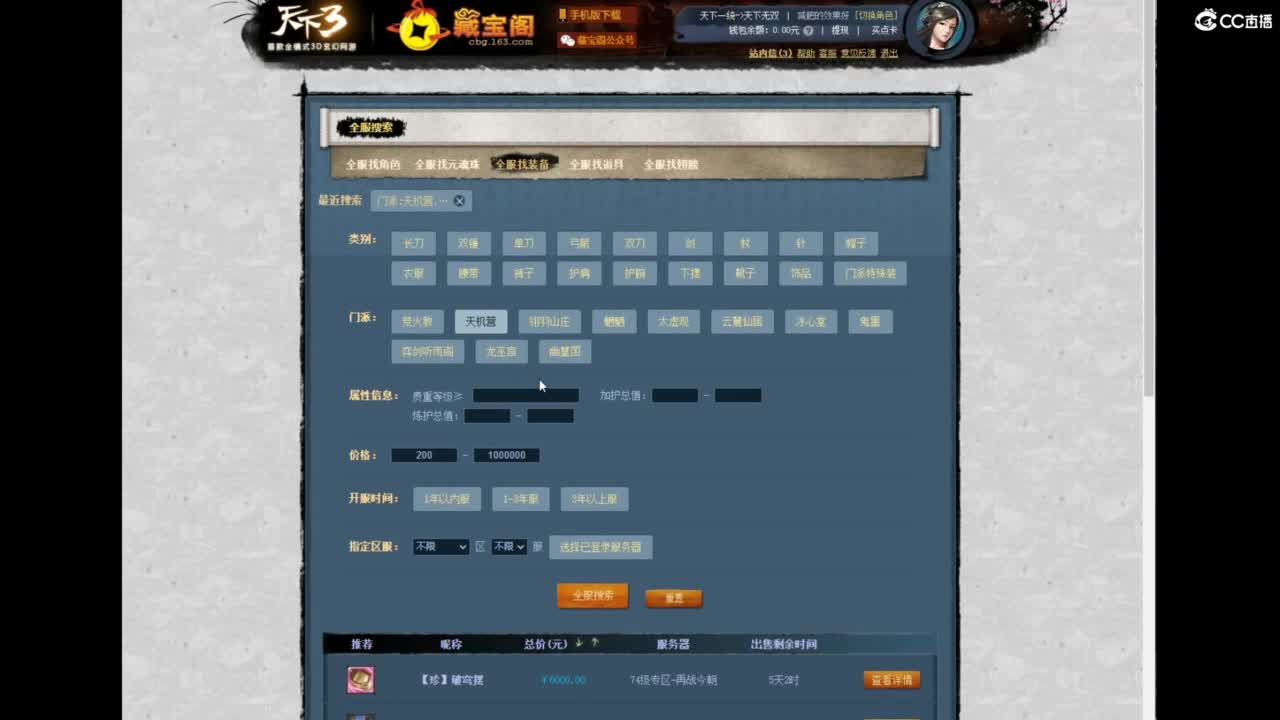 就是玩 第2段