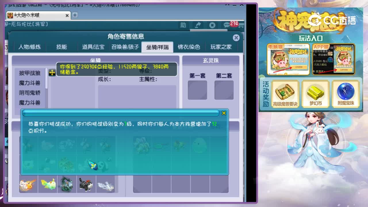 【主播点评】阴曹地府