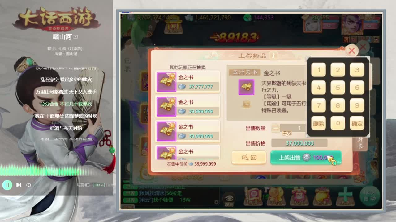 时间服仅存的主播 第1段