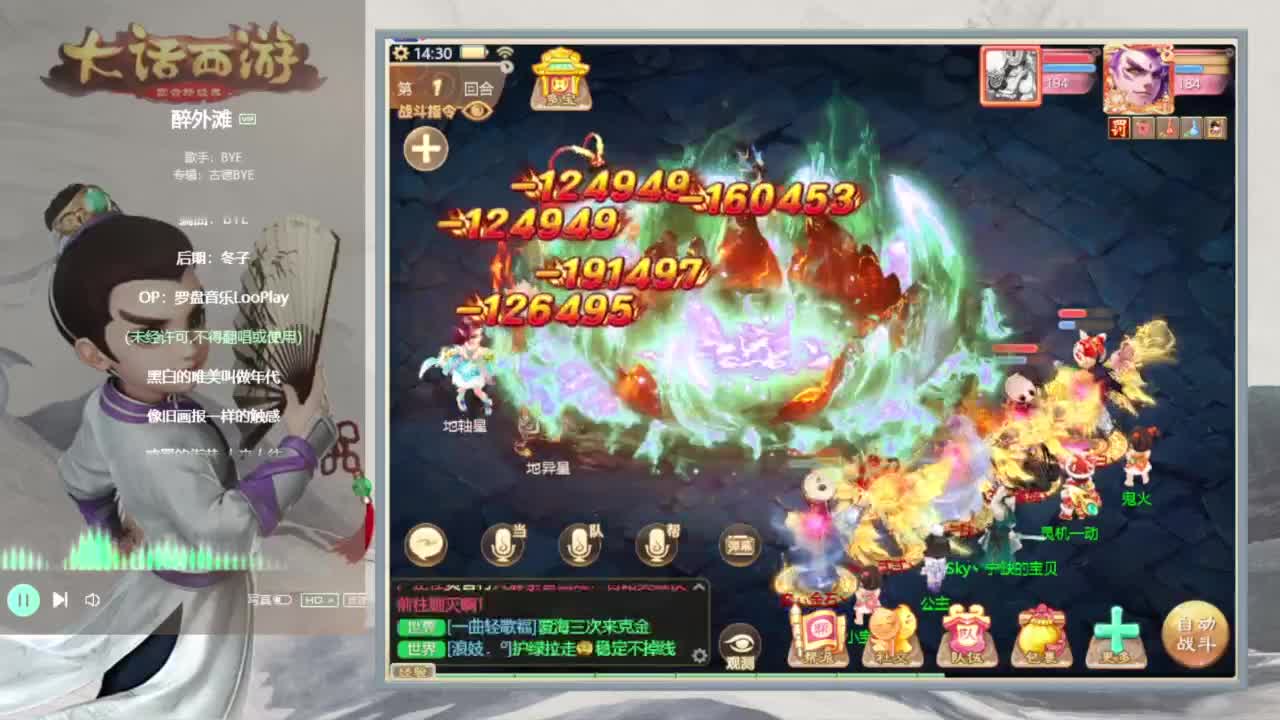 时间服仅存的主播 第3段