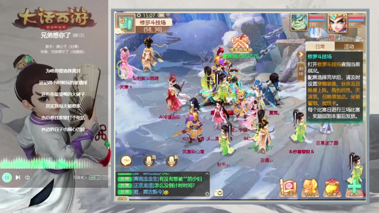 时间服仅存的主播 第4段