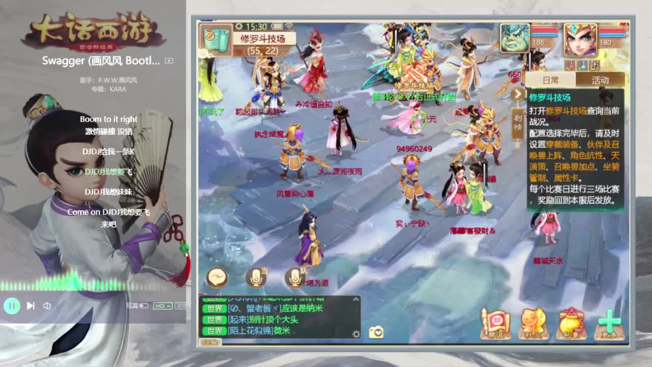 时间服仅存的主播 第5段