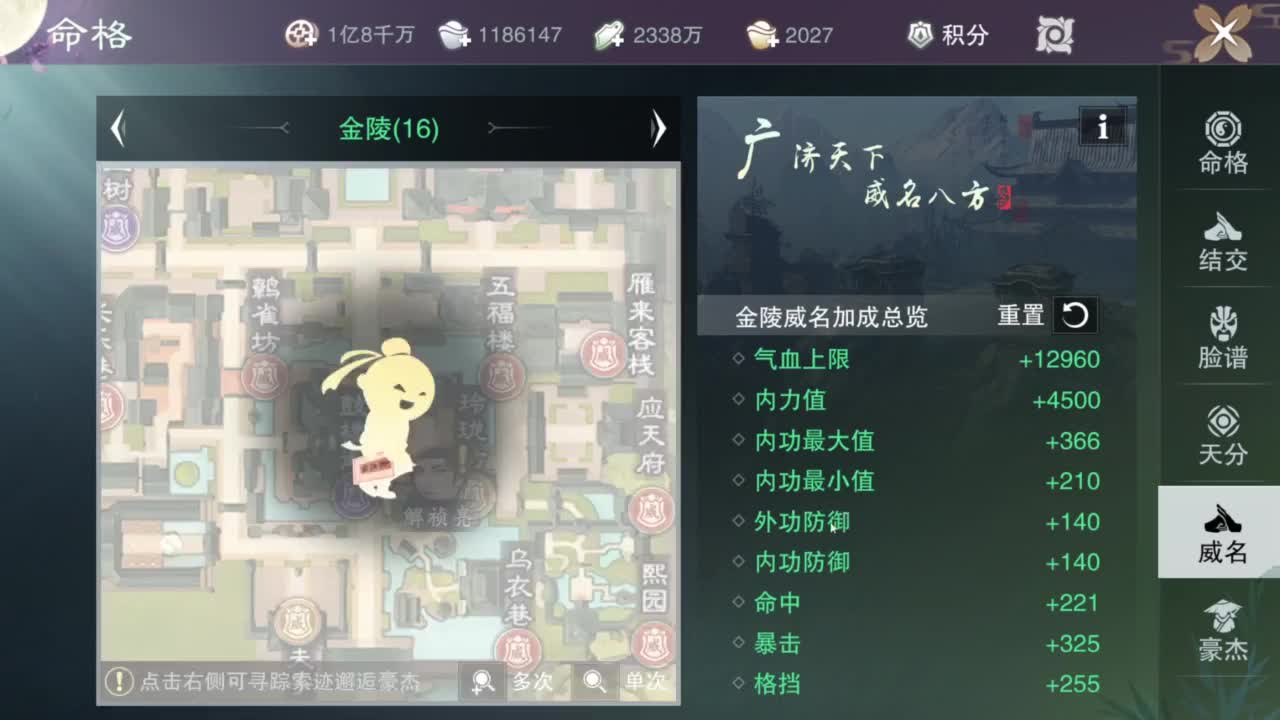 别问 都会 都接 第7段