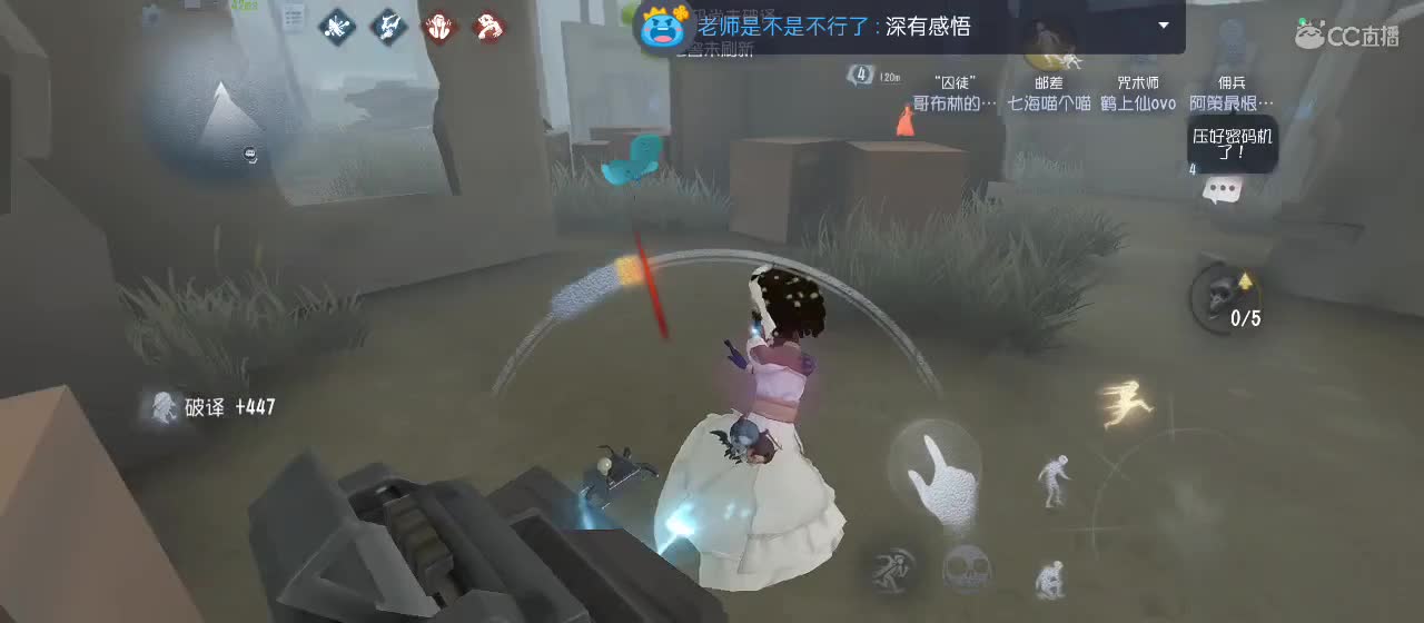进来你就出不去了 第1段