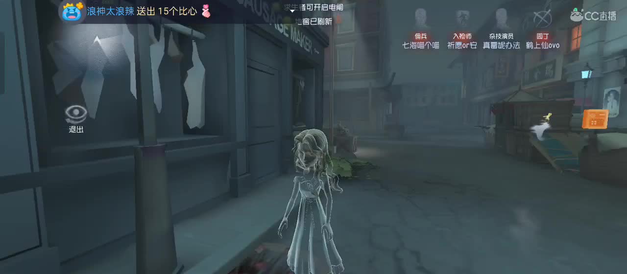 进来你就出不去了 第2段