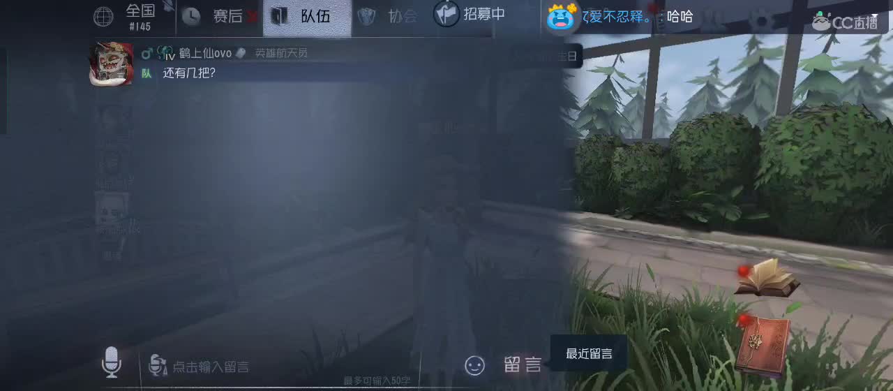 进来你就出不去了 第4段