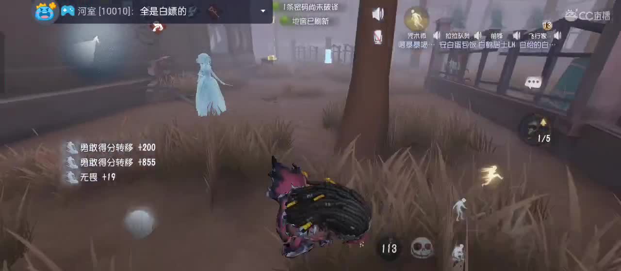 进来你就出不去了 第6段