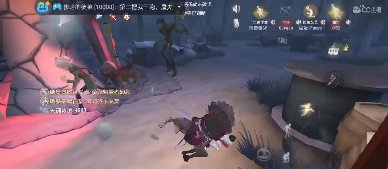 进来你就出不去了 第7段