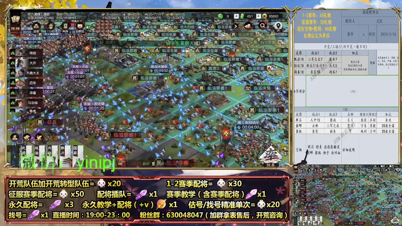 在线答疑，细节配将师在线中 第1段