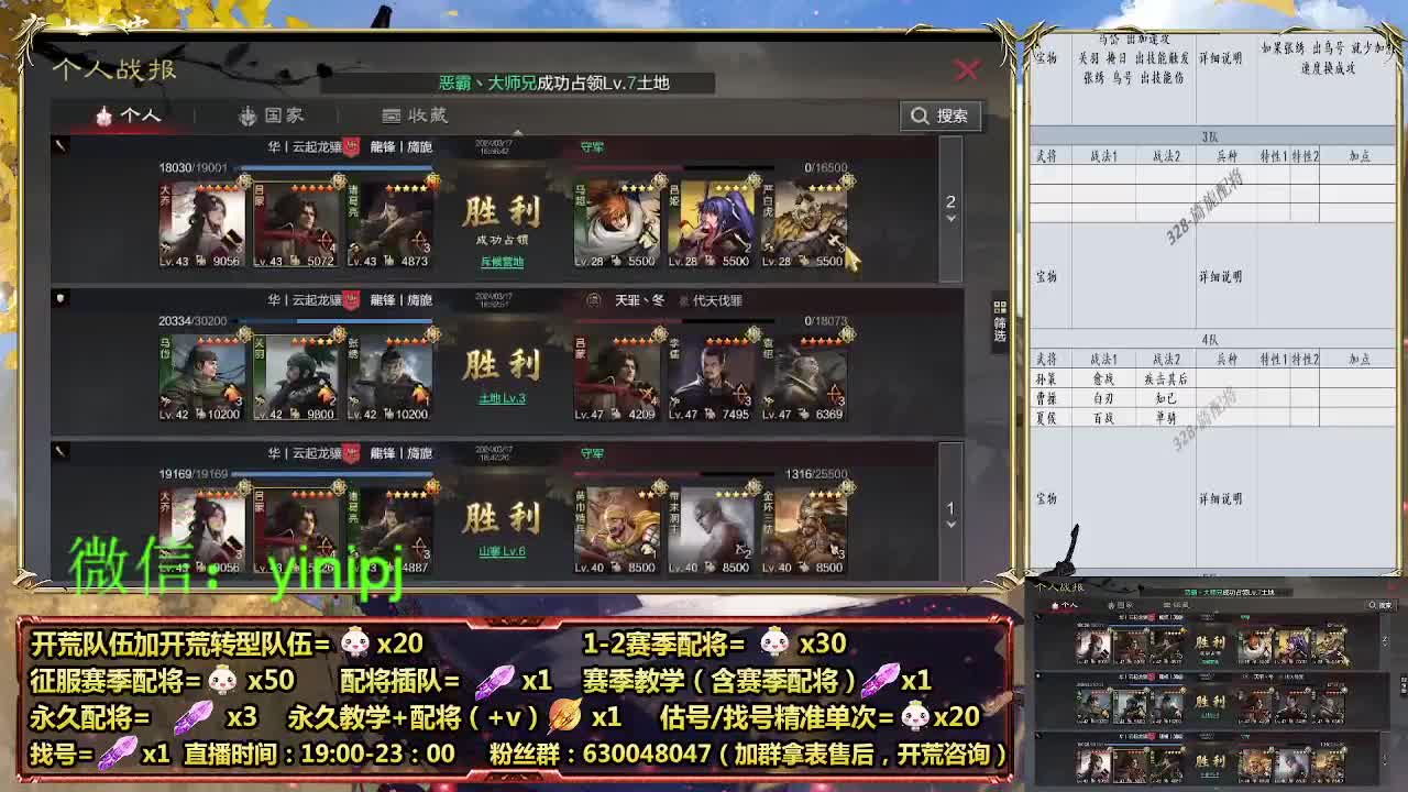 在线答疑，细节配将师在线中 第5段