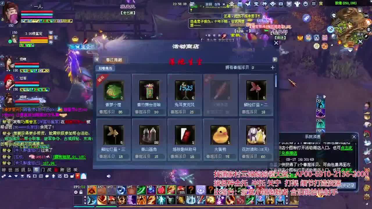 接各种资源！专业看号估号！ 第1段