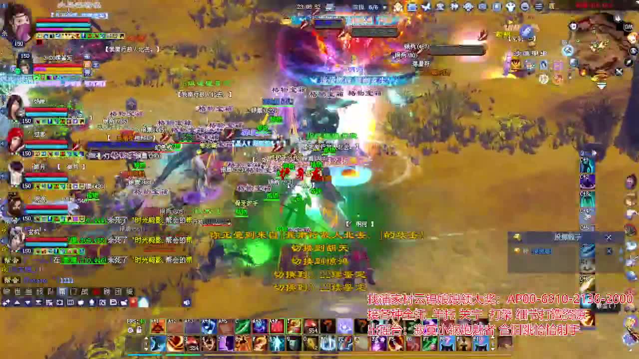 接各种资源！专业看号估号！ 第2段