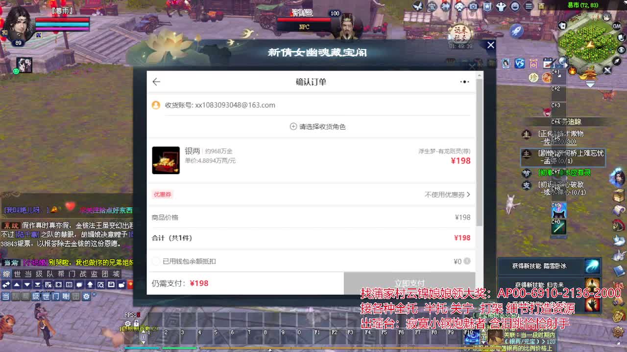 接各种资源！专业看号估号！ 第3段