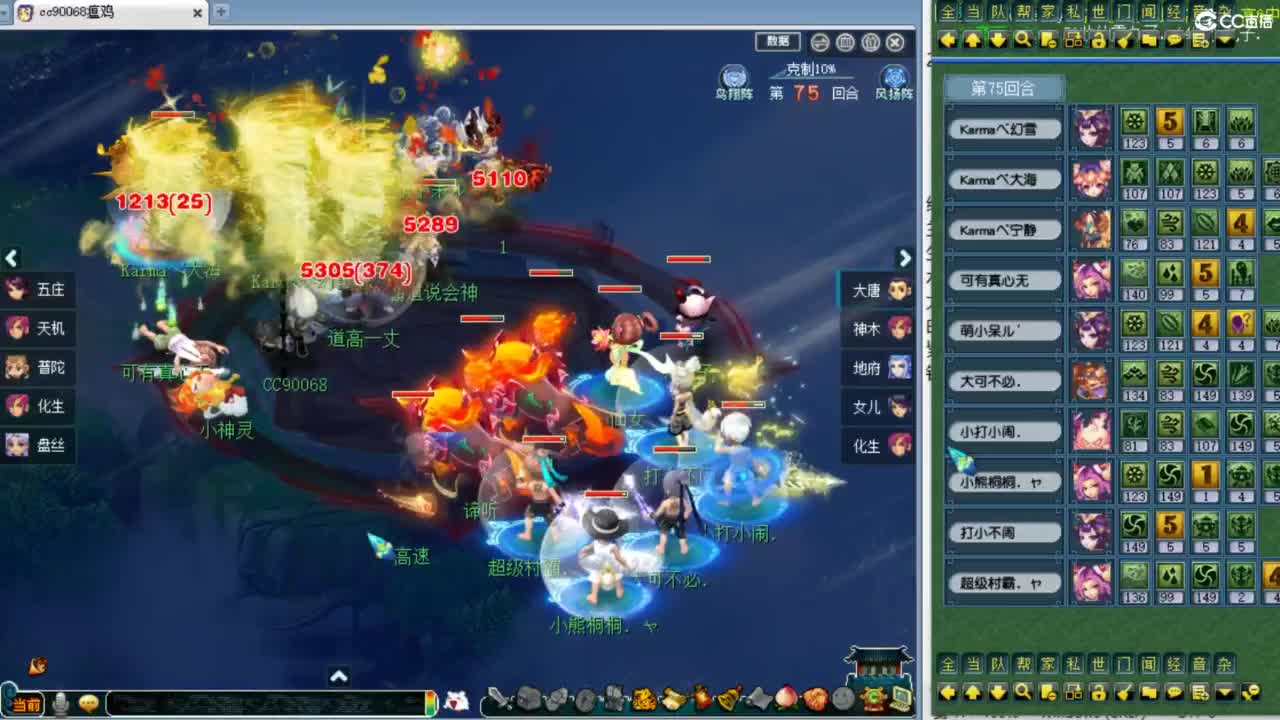 第一视角绍兴鉴湖服战！ 第1段