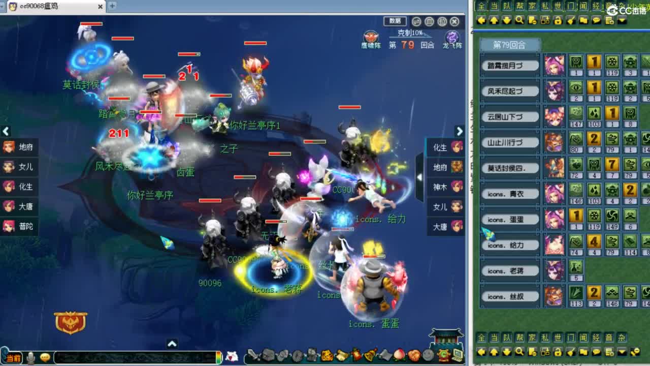 第一视角绍兴鉴湖服战！ 第2段