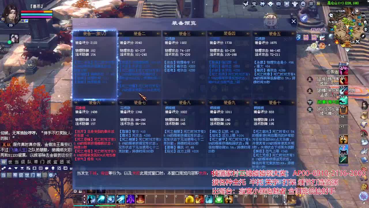 接各种资源！专业看号估号！ 第4段