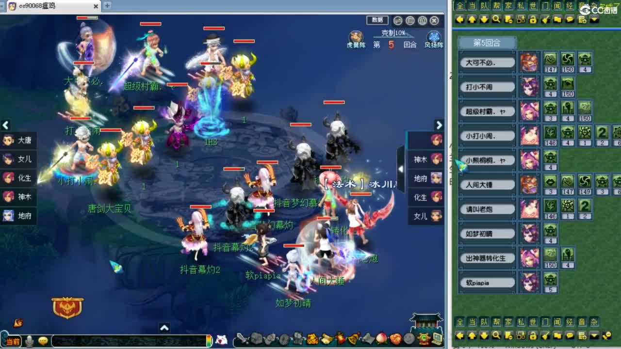 第一视角绍兴鉴湖服战！ 第3段