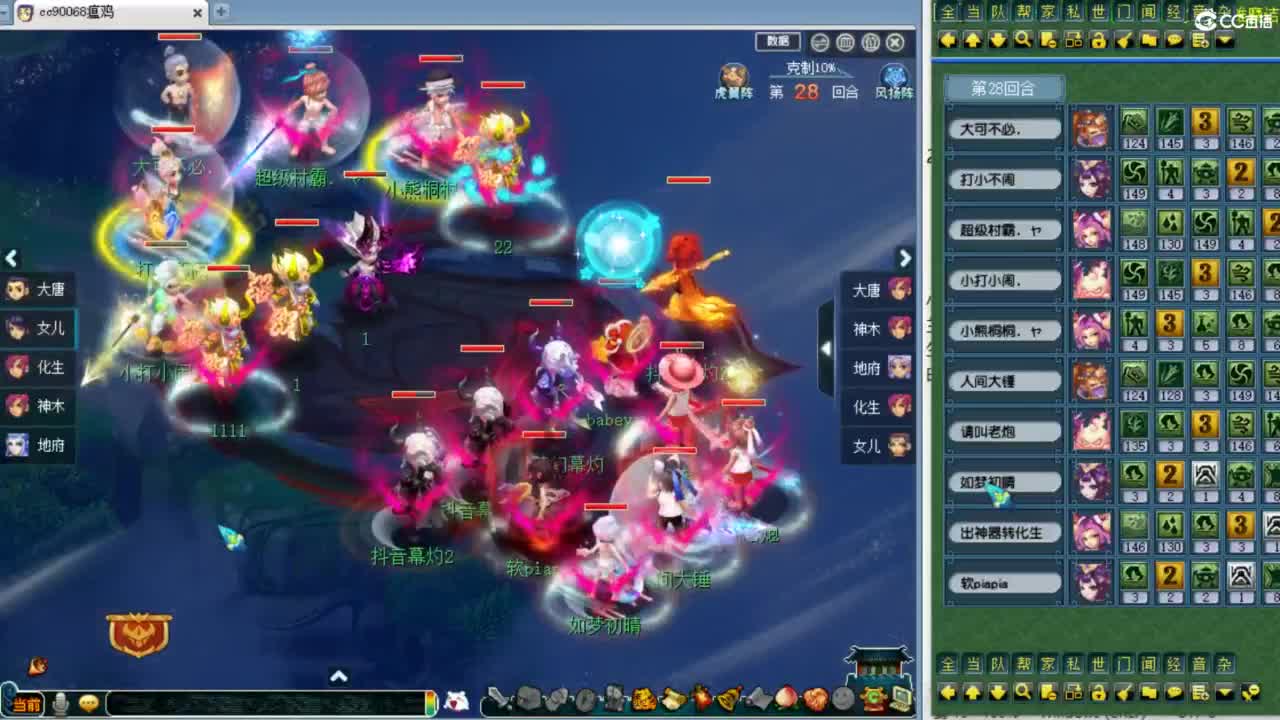第一视角绍兴鉴湖服战！ 第4段