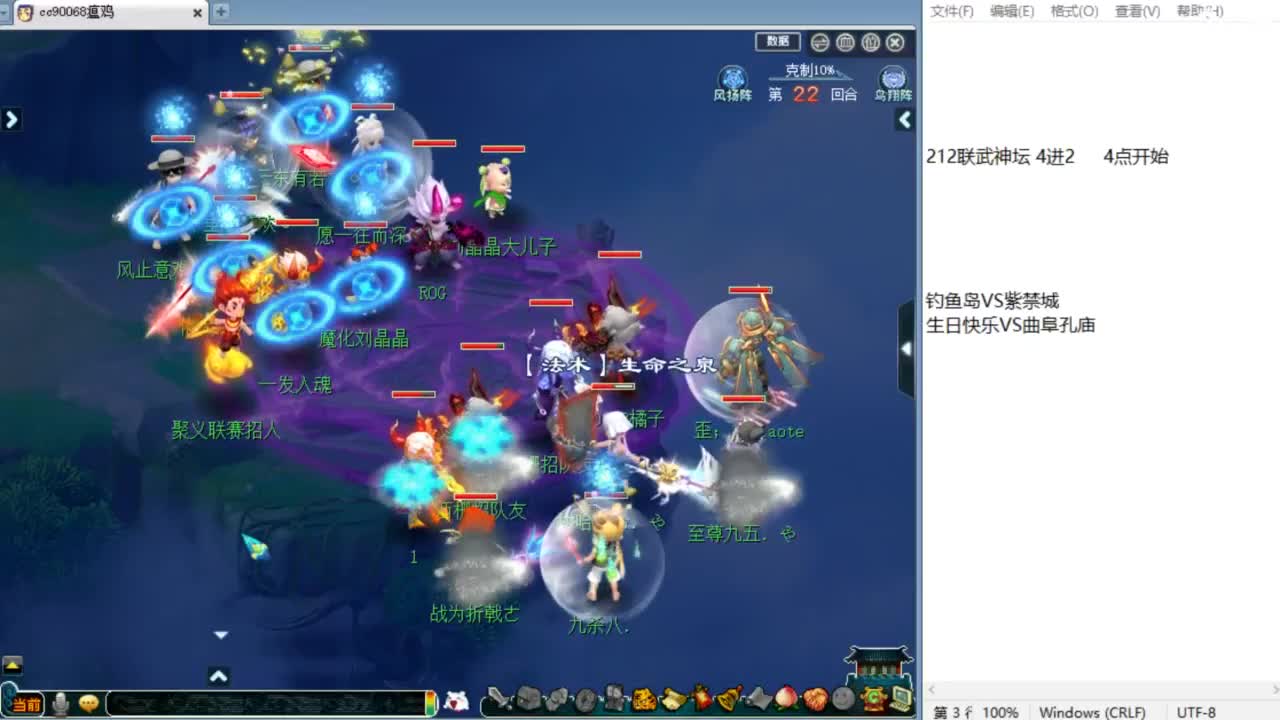 第一视角绍兴鉴湖服战！ 第7段