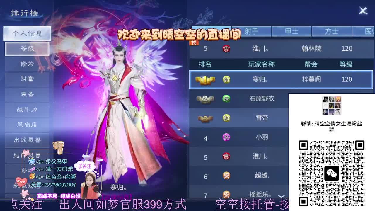 接资源-接托管（打架+升级） 第3段