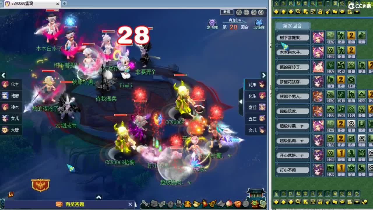 第一视角绍兴鉴湖服战！ 第9段