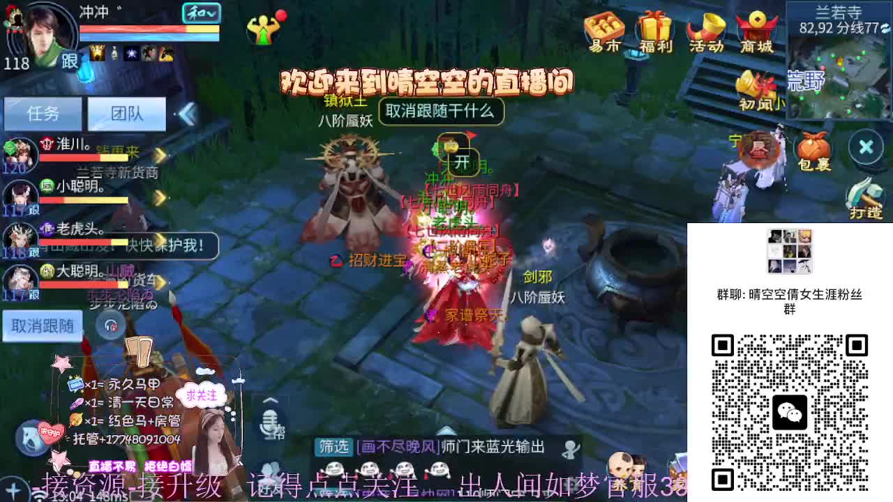 接资源-接托管（打架+升级） 第5段