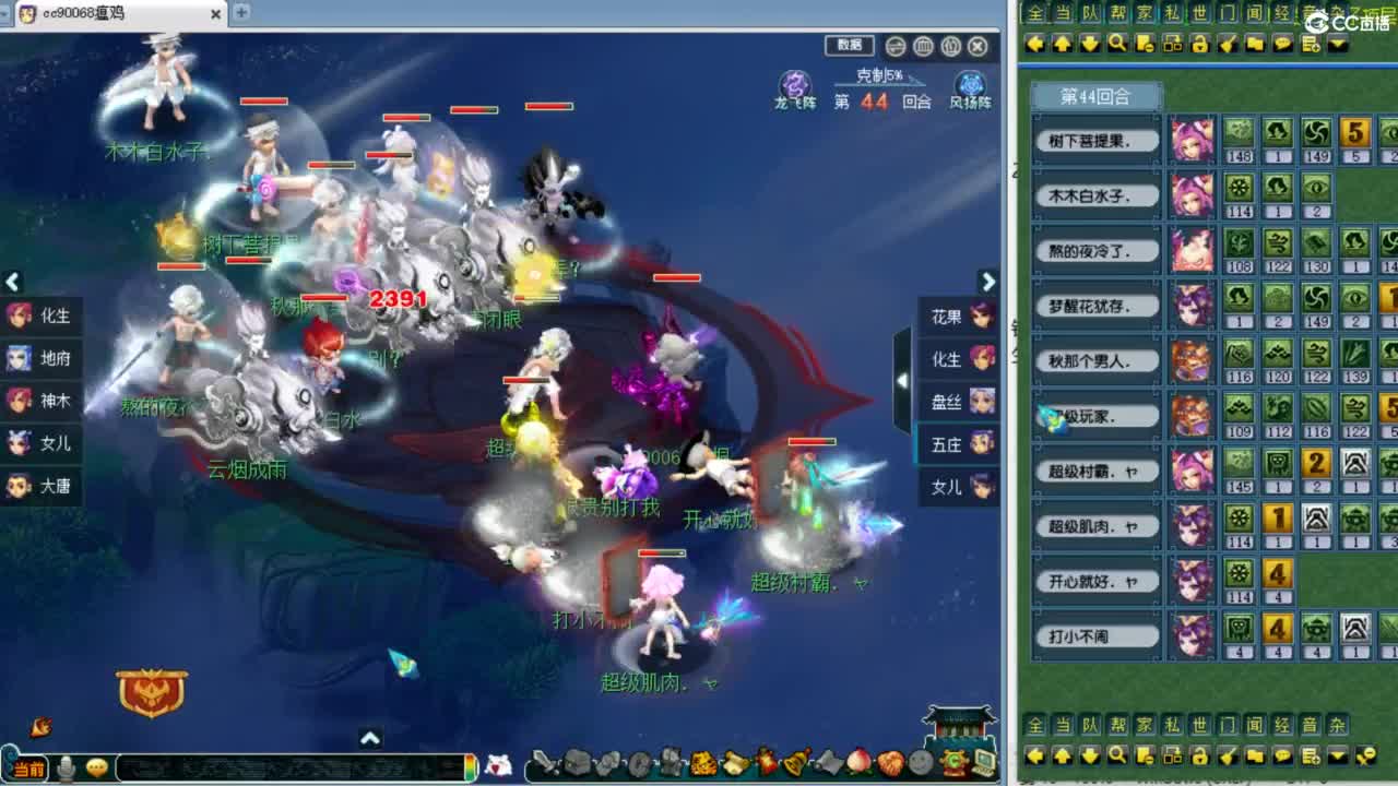 第一视角绍兴鉴湖服战！ 第10段