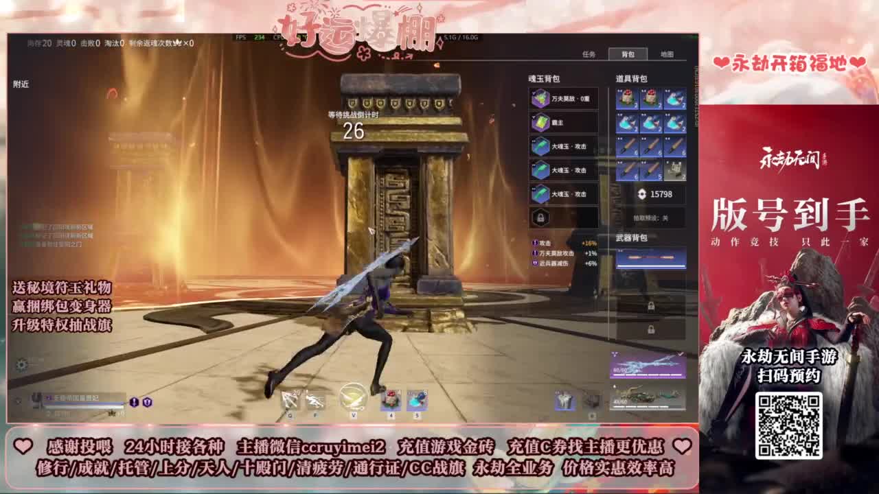 24小时接各种~ 第2段