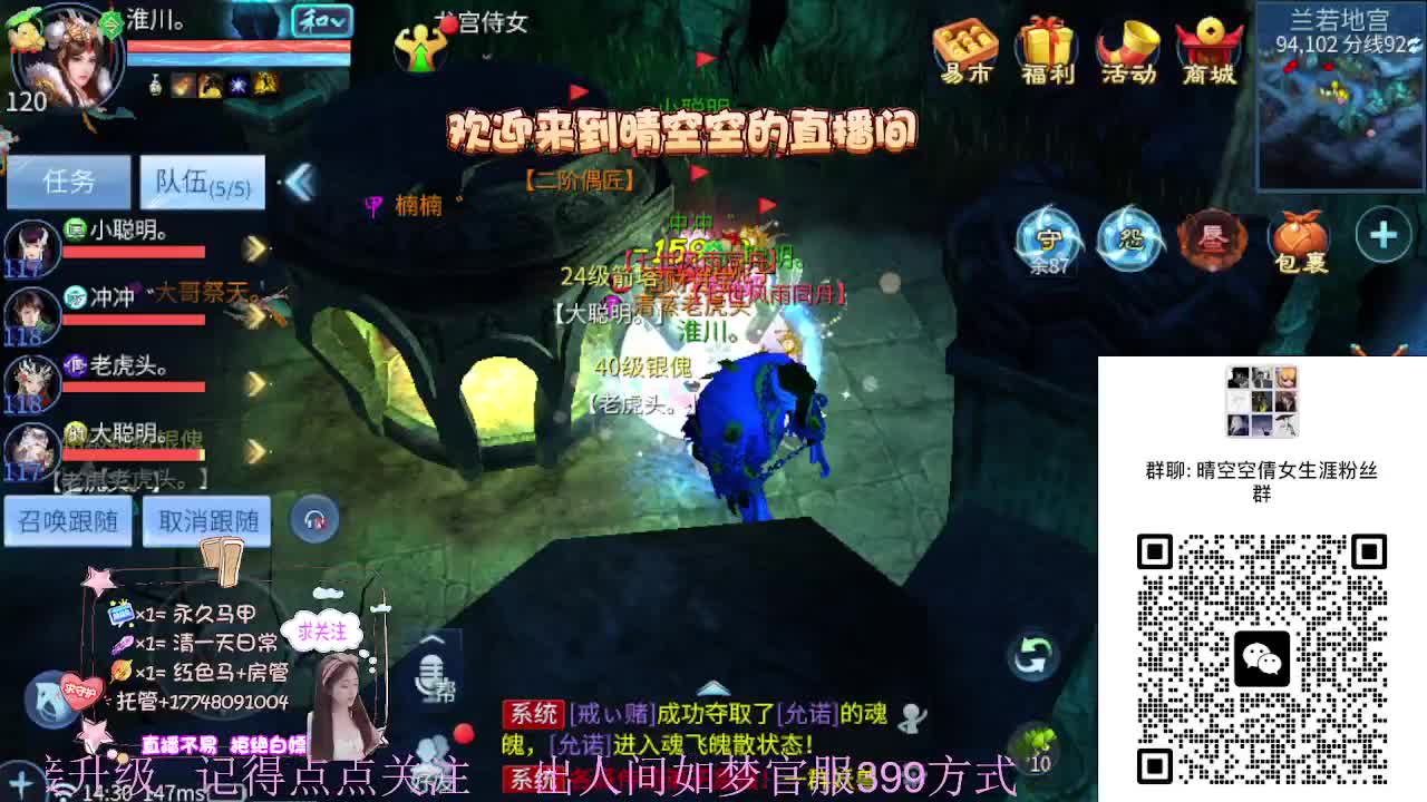 接资源-接托管（打架+升级） 第8段