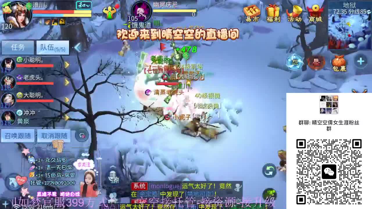 接资源-接托管（打架+升级） 第9段