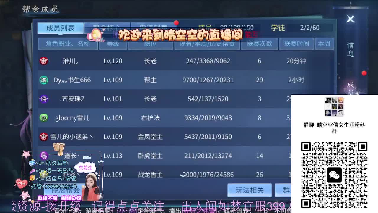 接资源-接托管（打架+升级） 第10段