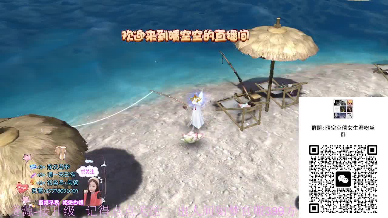 接资源-接托管（打架+升级） 第11段