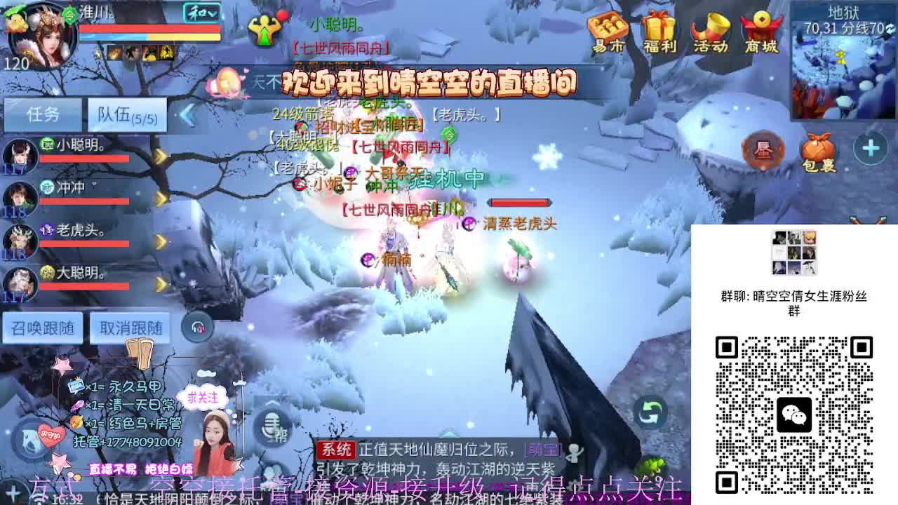接资源-接托管（打架+升级） 第12段