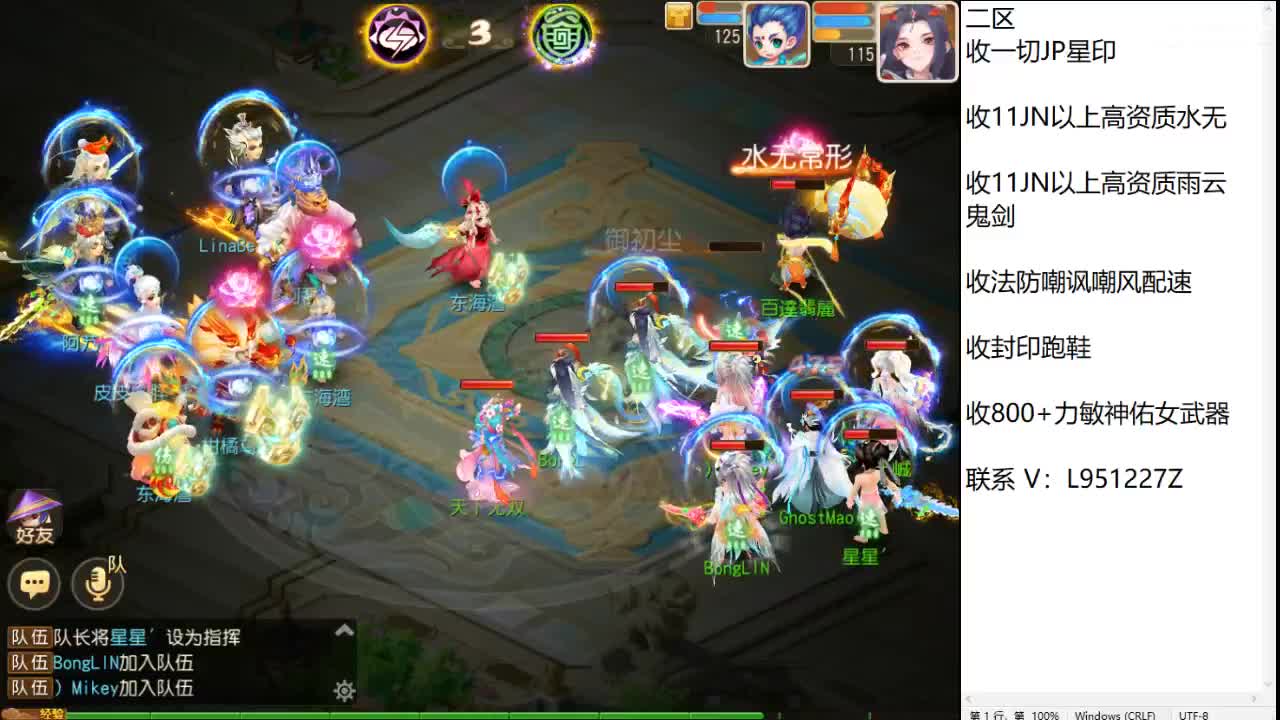 第几分析师？ 第2段