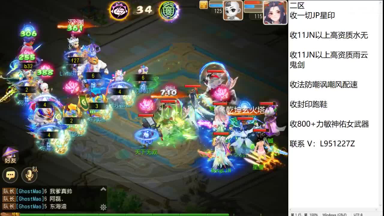 第几分析师？ 第3段