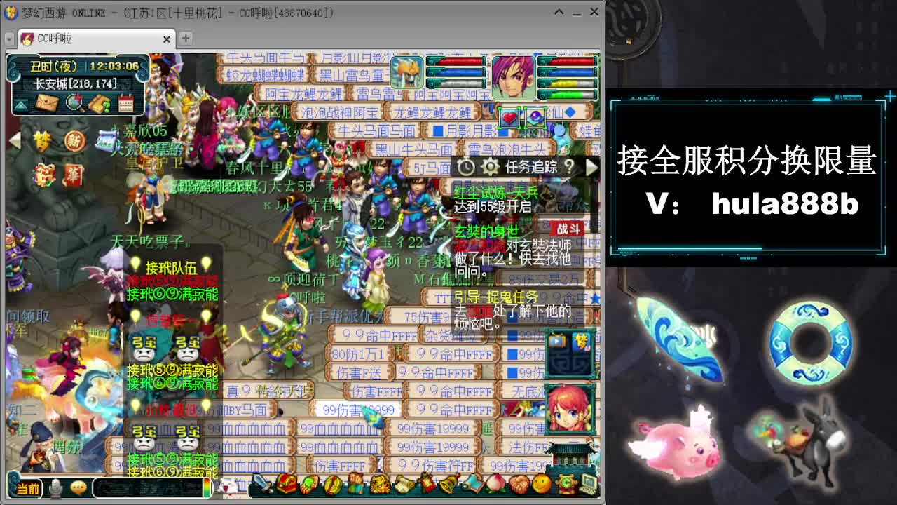 接周年区2万积分 第1段