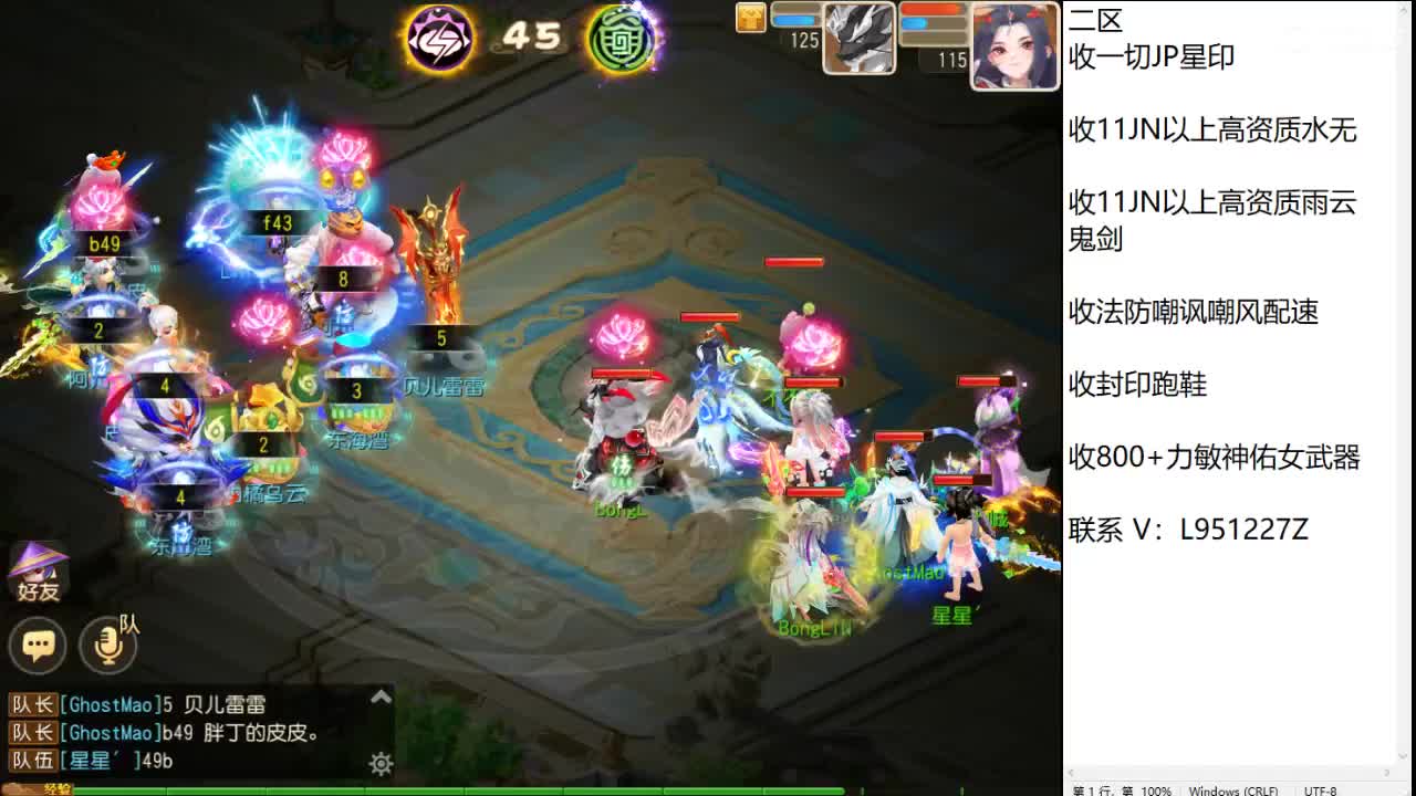 第几分析师？ 第4段