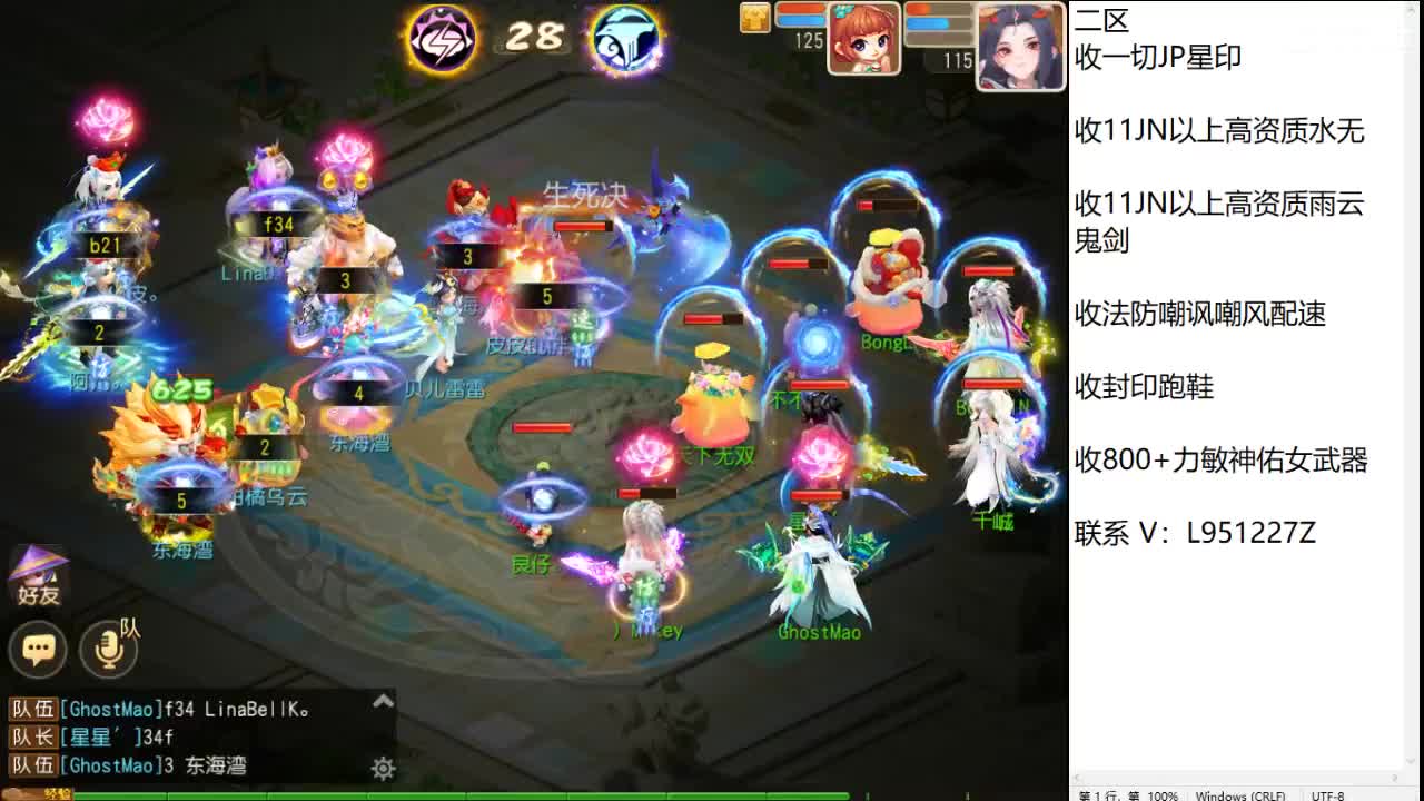 第几分析师？ 第6段