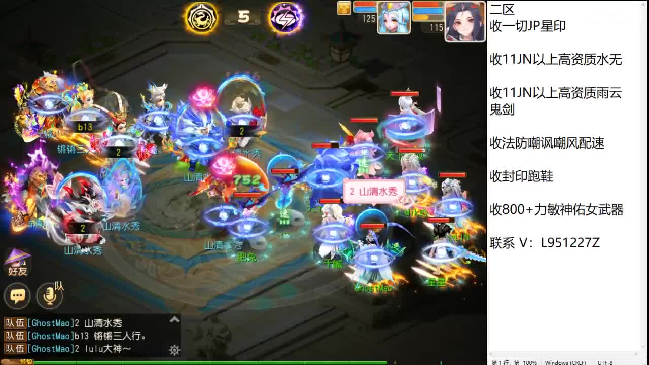 第几分析师？ 第7段