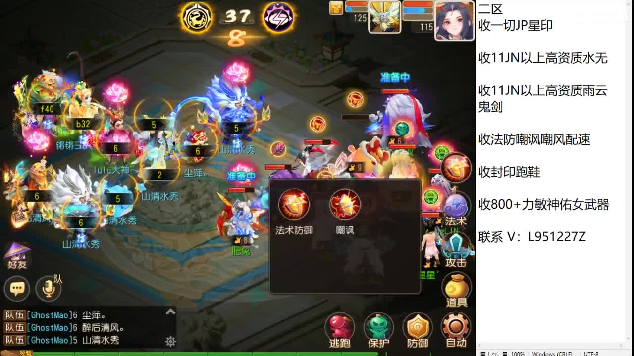 第几分析师？ 第8段