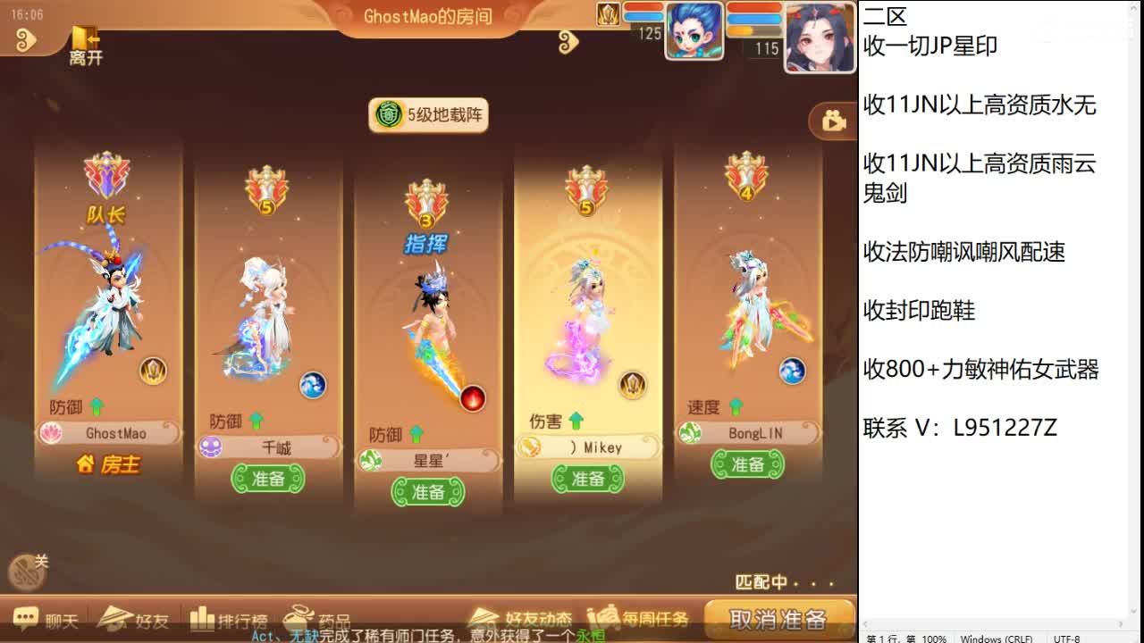 第几分析师？ 第9段