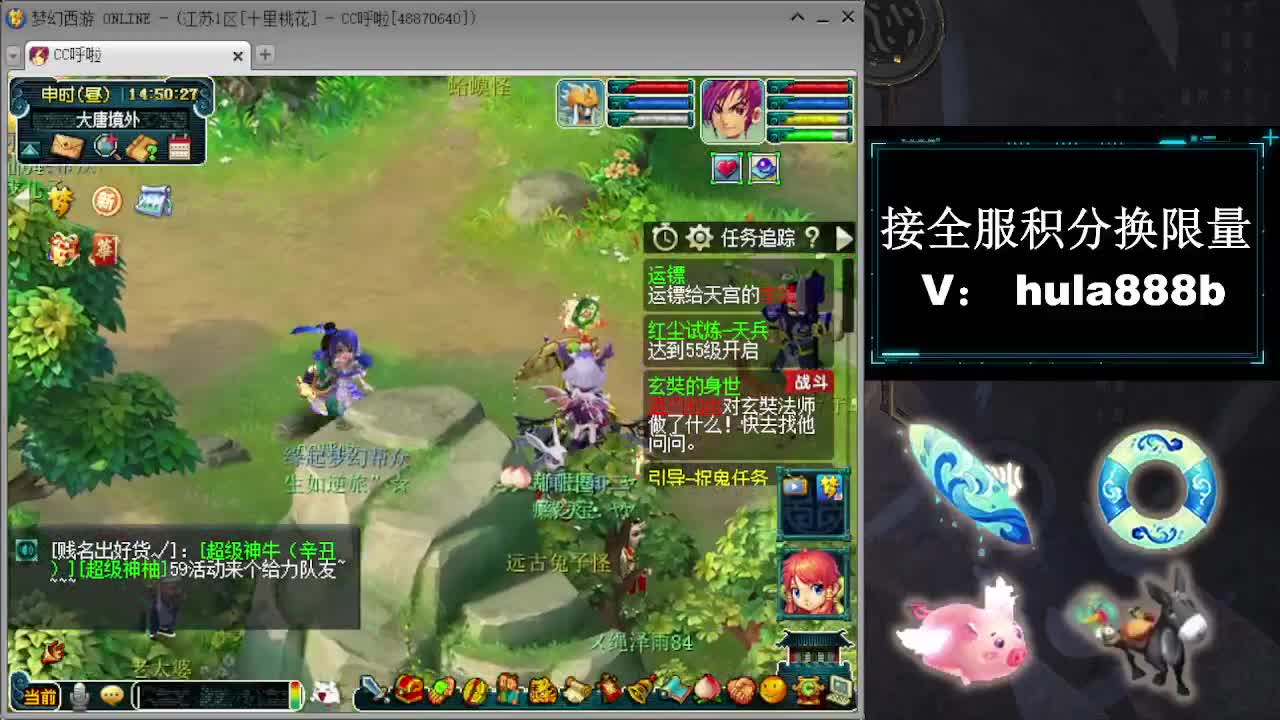 接周年区2万积分 第6段