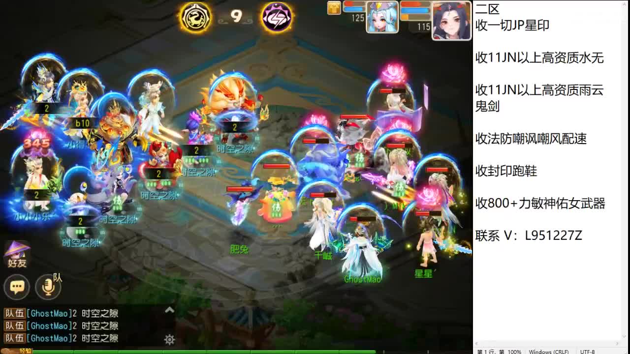 第几分析师？ 第10段