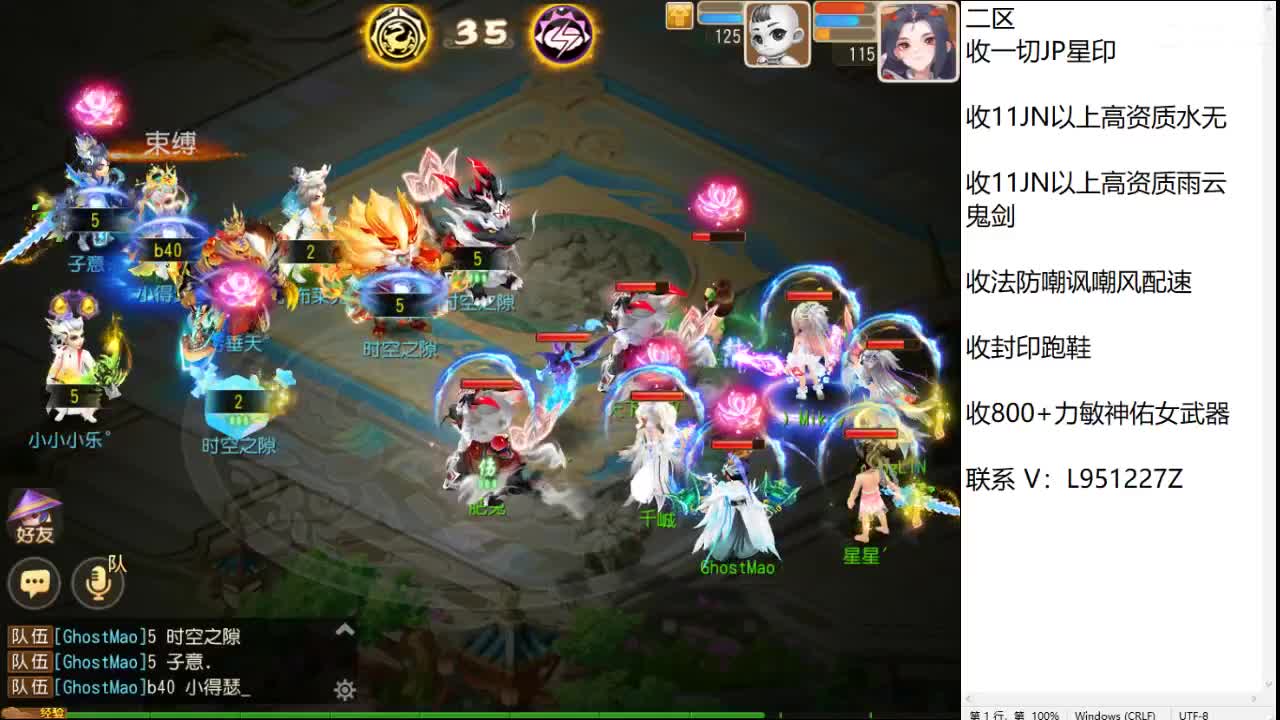 第几分析师？ 第11段