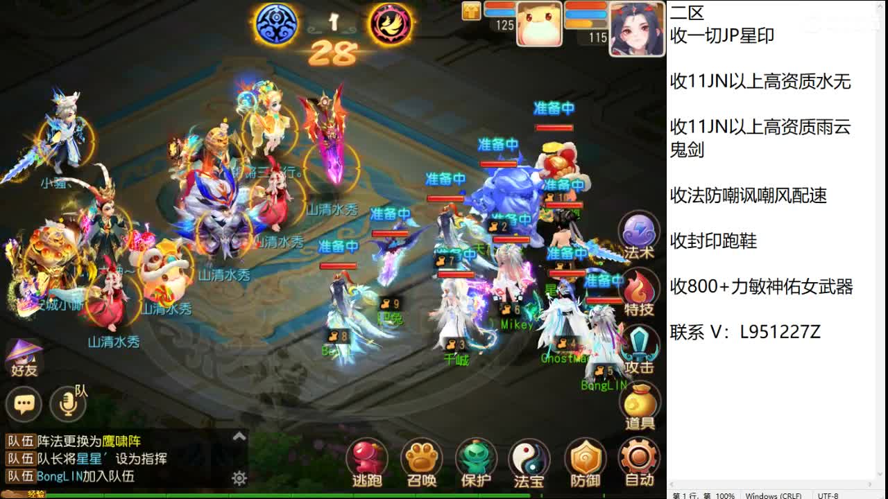 第几分析师？ 第12段