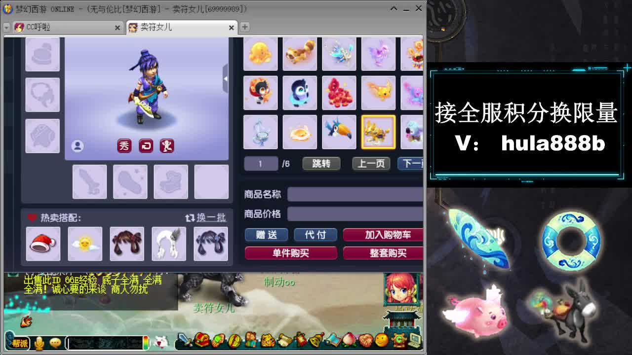 接周年区2万积分 第11段