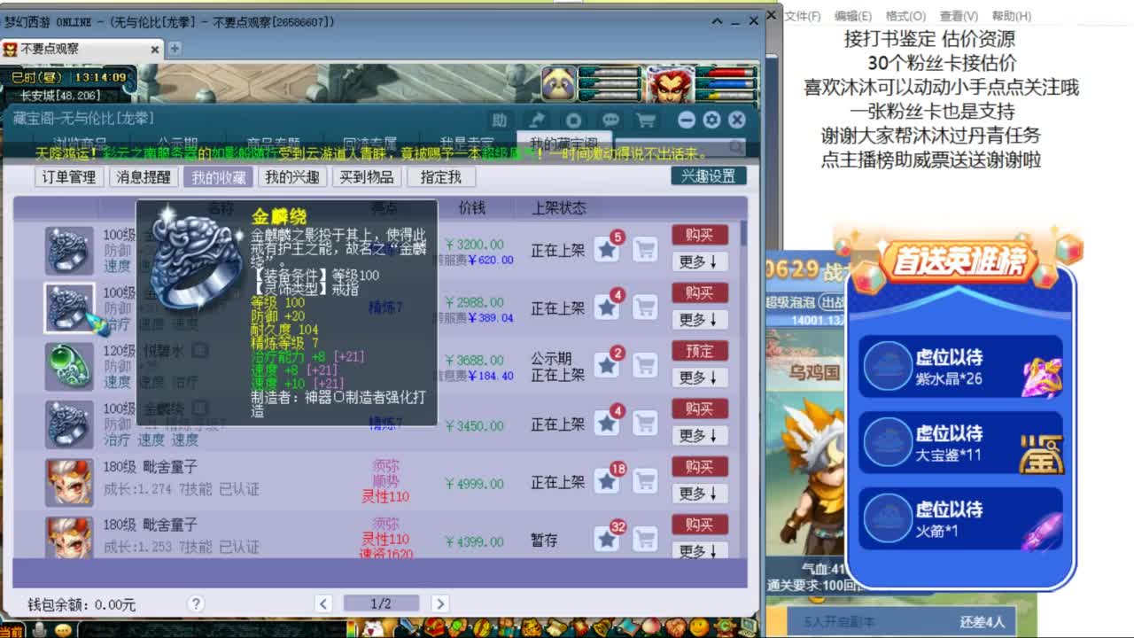 愿你温暖如初 快来一起听歌啊 ღ 第1段