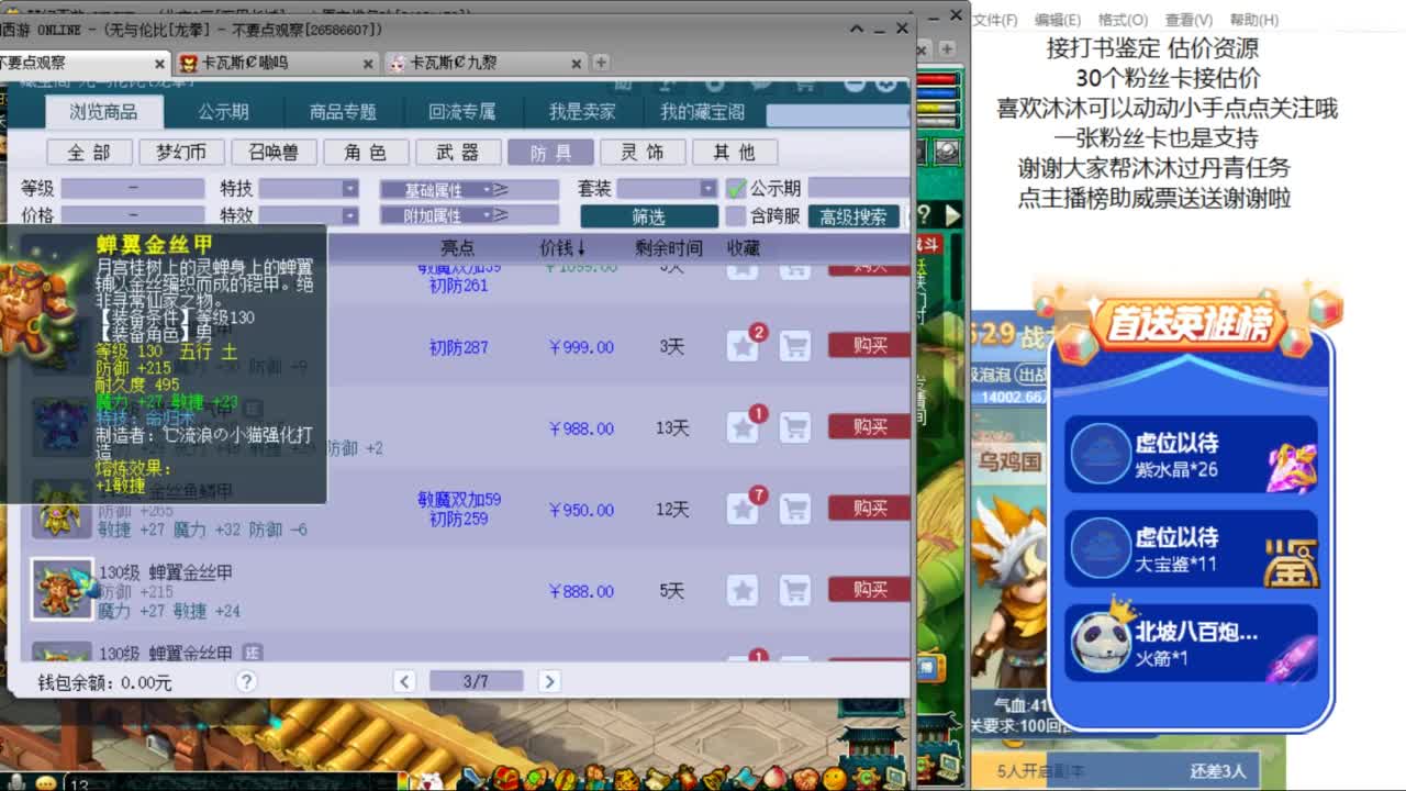 愿你温暖如初 快来一起听歌啊 ღ 第2段